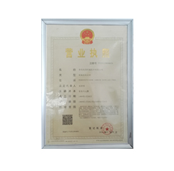 Honor/Certificate 4
