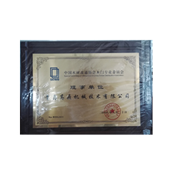 Honor/Certificate 9