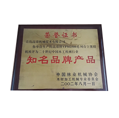 Honor/Certificate 10