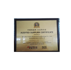 Honor/Certificate 8